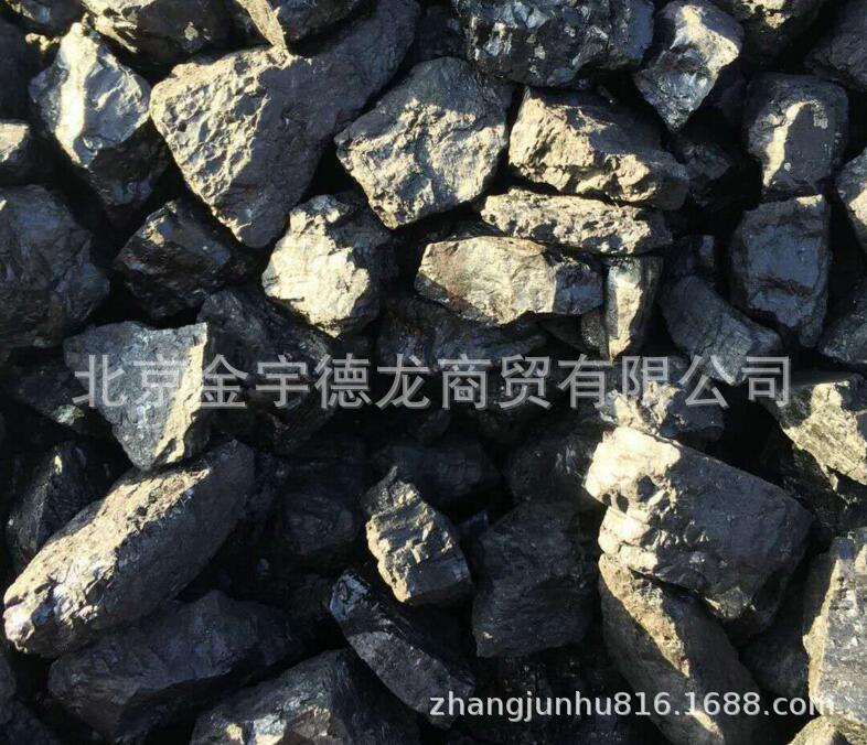 气化兰炭电煤块煤烧烤取暖