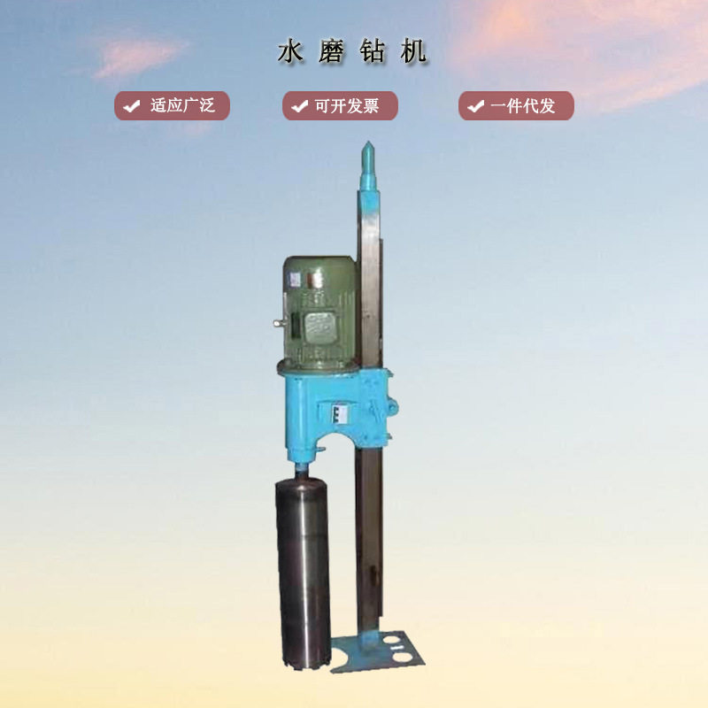 工程岩石混凝土取芯水钻机