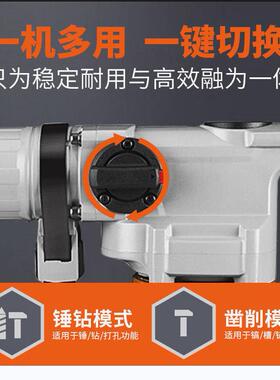 OBX电打锤电镐两用大功冲击钻电全钻率墙打孔五金电动工具大工业