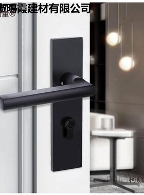 新装卧室门家用通用型室锁内木门WIS锁具手静音门把黑色分体麦太