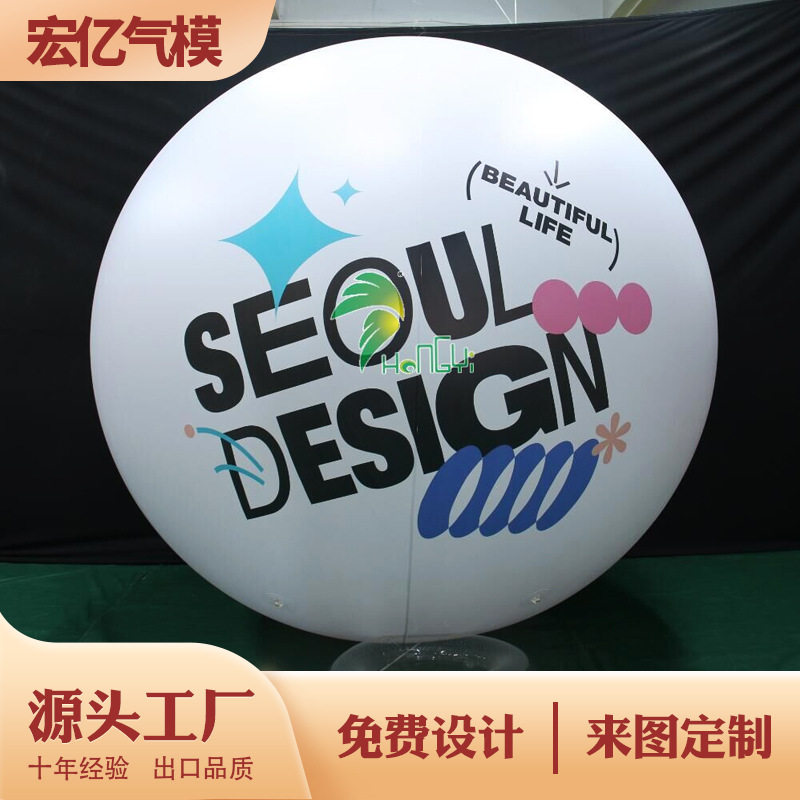 大型活动展会LED发光气模灯光球