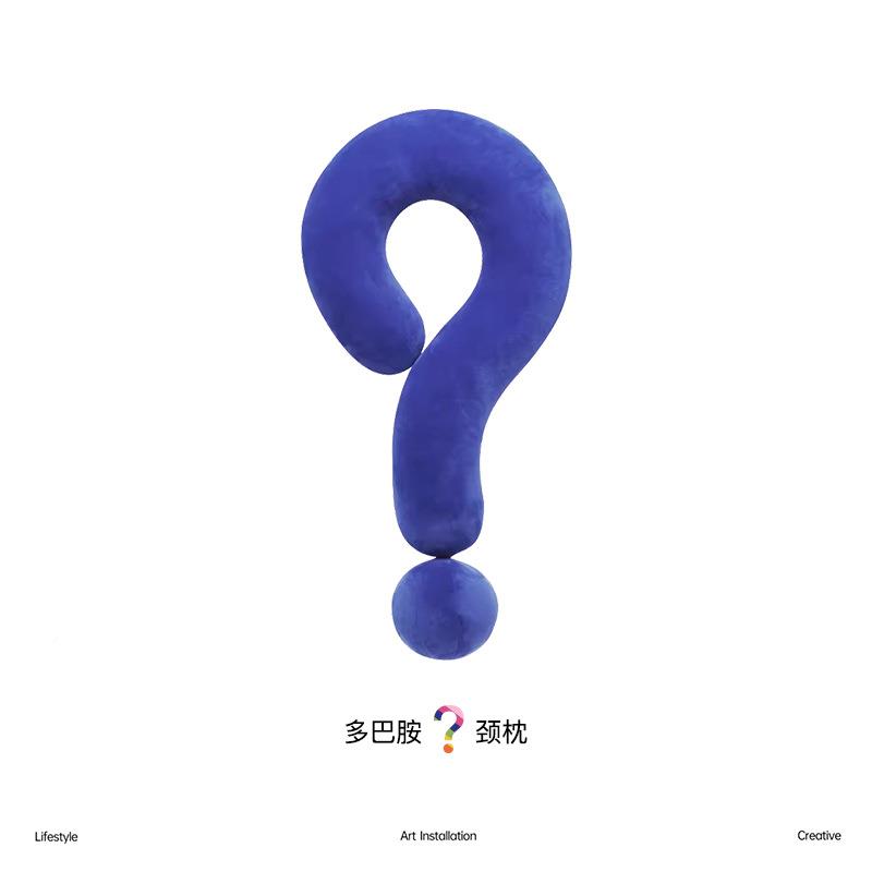 问枕号颈女夹腿长生条抱办公室靠枕旅行时尚多枕巴胺沙发BAV靠垫