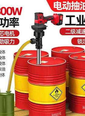 充电式抽油泵大功率电泵酒泵抽抽汽抽油抽LPO电子水泵锂电无线动