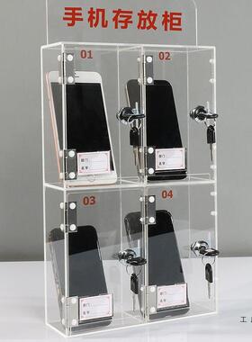 亚克力竖放式透壁明手机存放柜挂员学UKM生带锁收纳保管箱盒寄工