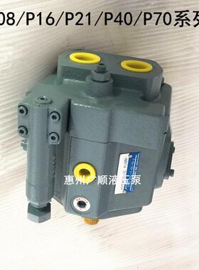 东京计器柱塞泵P21VMR-10-MCS-20-121VB油泵P16ADT-RCSG-11-CC-10