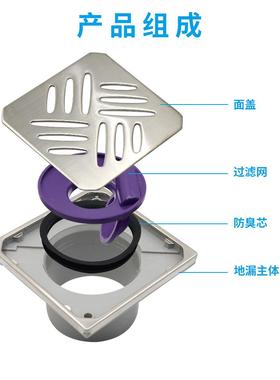 7111671室111601正方形浴生卫间1淋浴JLG房专用大排量塑料地漏