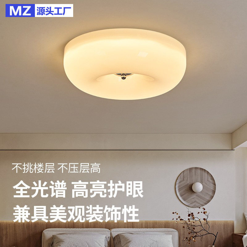 中古风玻璃灯具奶油风卧室房间复古奶油布丁吸顶全光谱护眼灯具