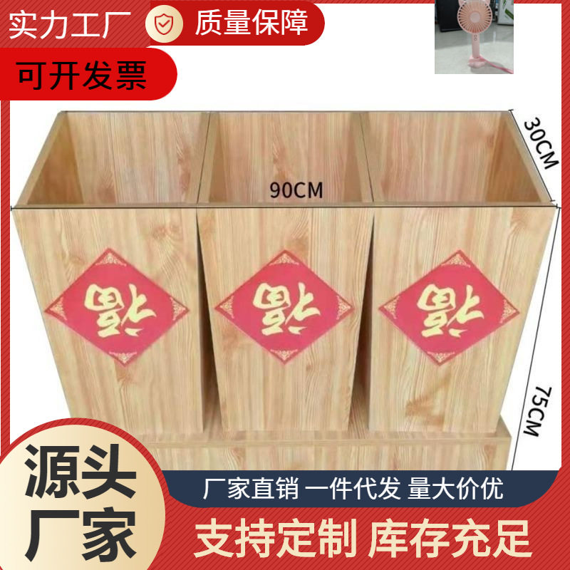超市木质米粮货架商用