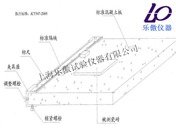 陶瓷砖水泥胶粘剂抗滑移测定仪
