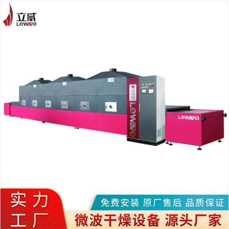 盒饭加热设备微波食品杀菌设备配餐中心盒饭加热设备,机械设备,干燥机/干燥箱/烘干机,淘宝优惠券,粉丝福利购,淘宝优惠卷