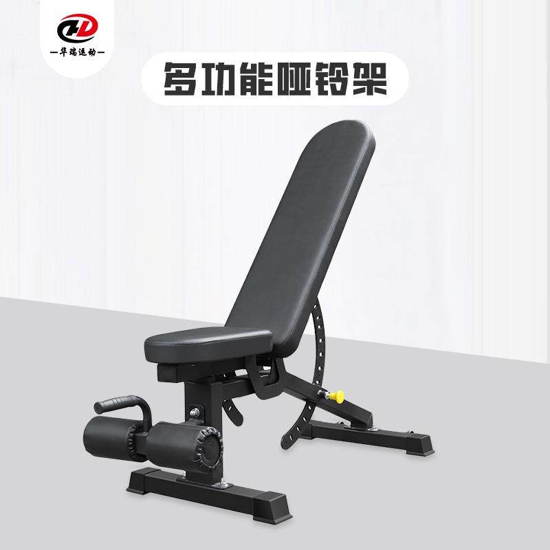 多功能哑铃凳仰卧起坐运动器材健身椅子可调节健身器可折叠商用,运动/瑜伽/健身/球迷用品,更多中小型健身器材,淘宝优惠券,粉丝福利购,淘宝优惠卷