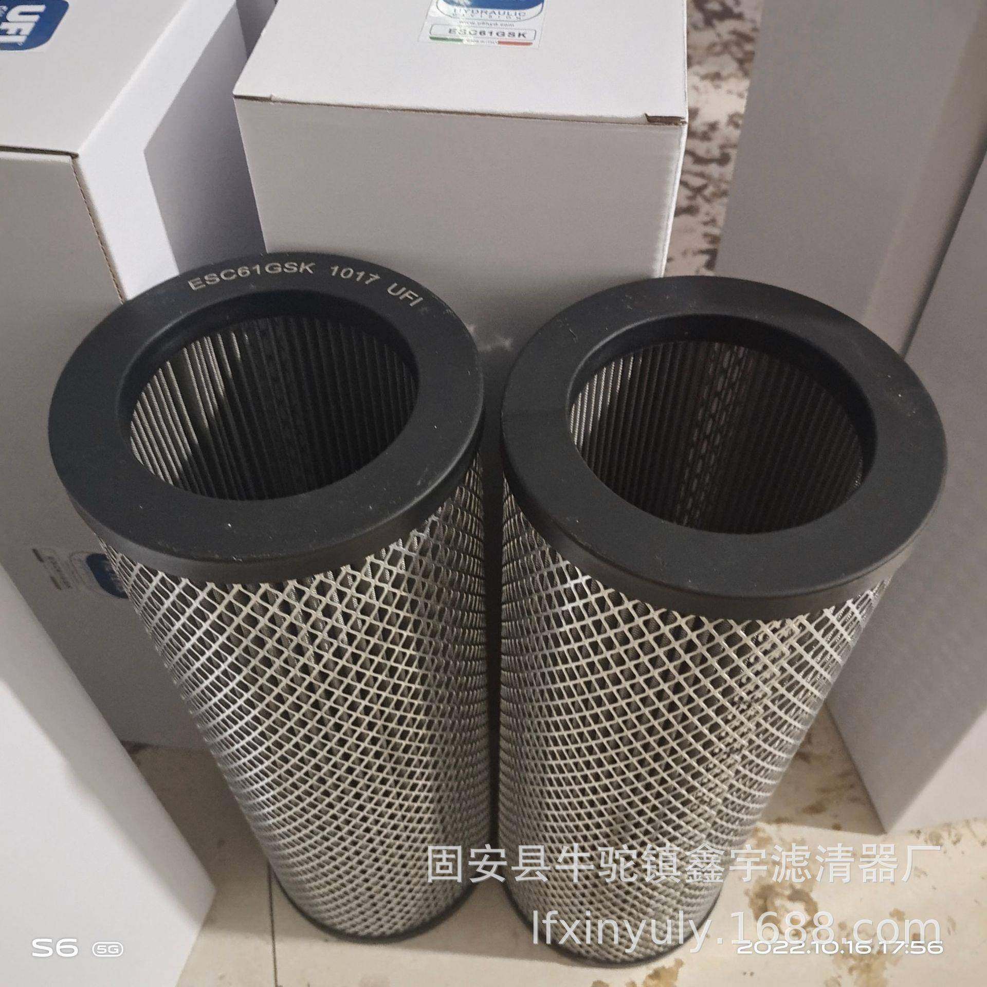 船舶火车大流量机油滤芯C670467C670462润滑油滤芯,标准件/零部件/工业耗材,滤芯,淘宝优惠券,粉丝福利购,淘宝优惠卷