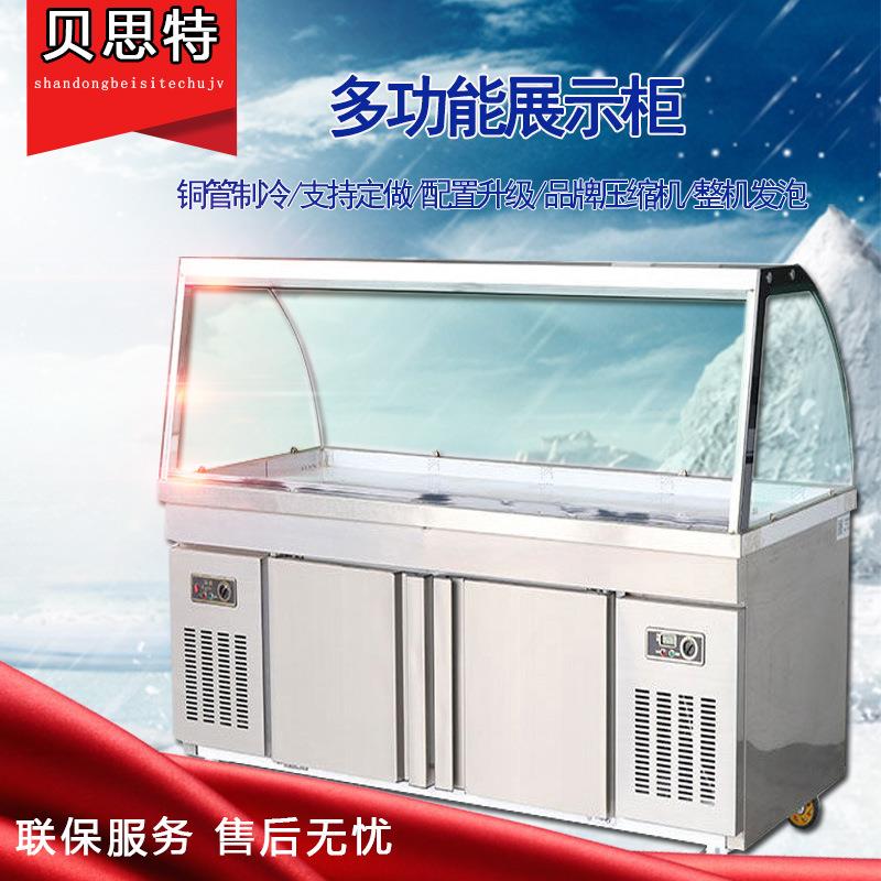 熟食柜熟食点菜柜商用冷藏保鲜卤菜展示柜保鲜柜多功能熟食柜