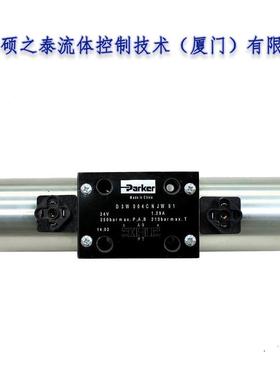 Parker派克电磁阀D3W020BNJW D3W004CNJW42 D3DW001CNTW 020DNJW