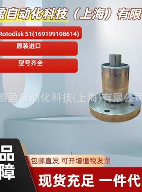 穆格MOOG德国GAT旋转接头Rotodisk S1(169199108614)