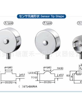 TJ-100A/R原装AVIO数字压力计FG-400传感器现货售卖,含增票13%