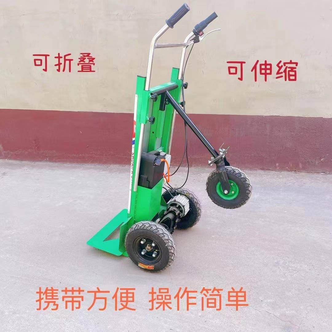 工推拉地货电动平板车电动三四轮手车仓库搬739货车水泥砖轮块搬