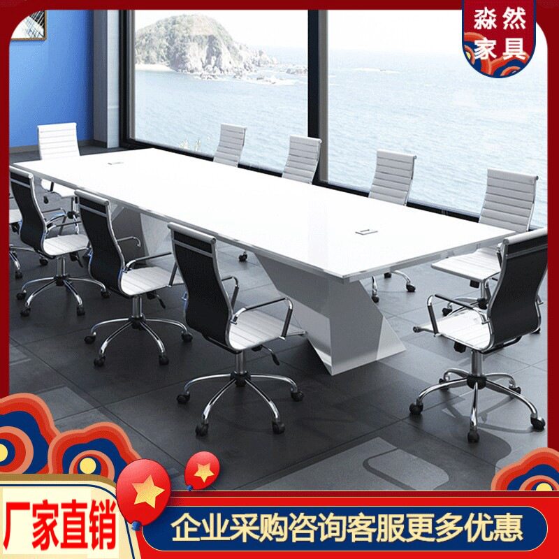 上海白色烤漆会议桌简约现代大小型办公室长方形接待洽谈桌椅组合