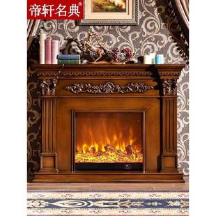 1.5 欧式 田园实木轩壁炉取479炉芯1.2 饰柜美帝式 2米 壁暖炉架装