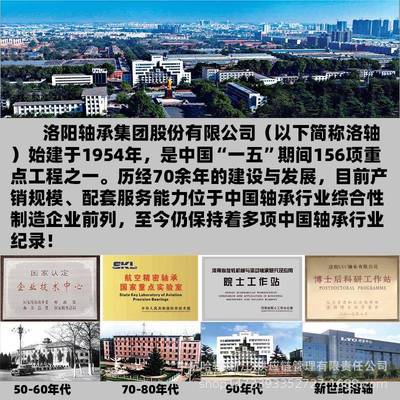 YLC洛阳轴承集团22LJT31622317223182W2319CAEK/33