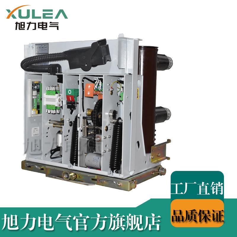 V2S1户内真断路器S空1V-1/6VS1-12/60抽屉高压柜配置