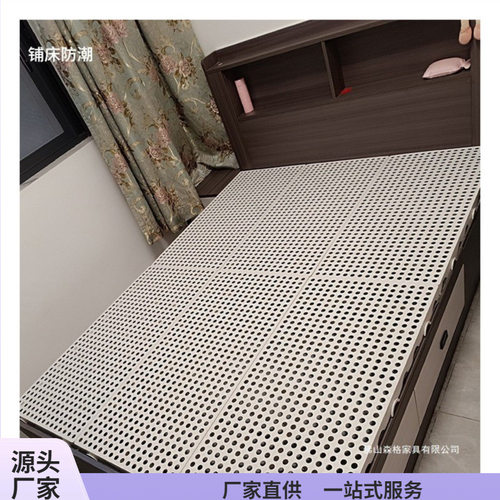 垫床防潮打地铺榻榻米床架平替床垫隔板地台床物流垫板排骨架