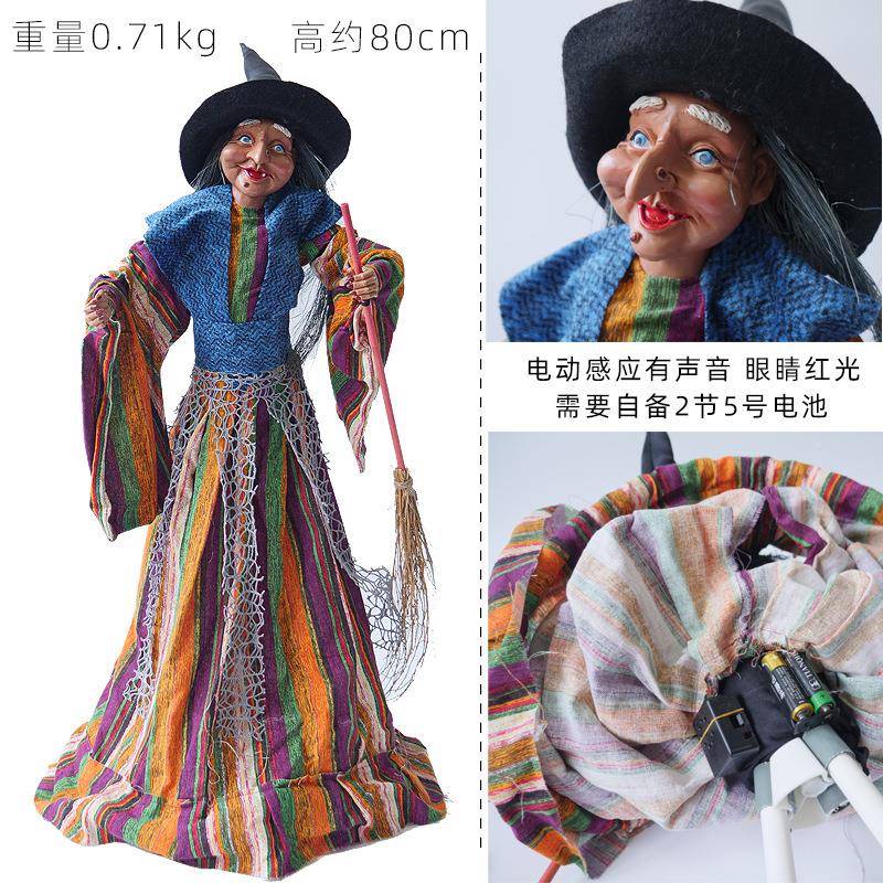 外跨境万圣电动应站立感老巫婆玩具鬼节节酒吧户装饰759布置道具
