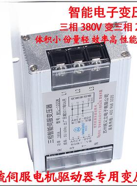 三相电子压器QKA1KW/2KW/W/4KW/80V变三相22变0KV服伺电机驱动器
