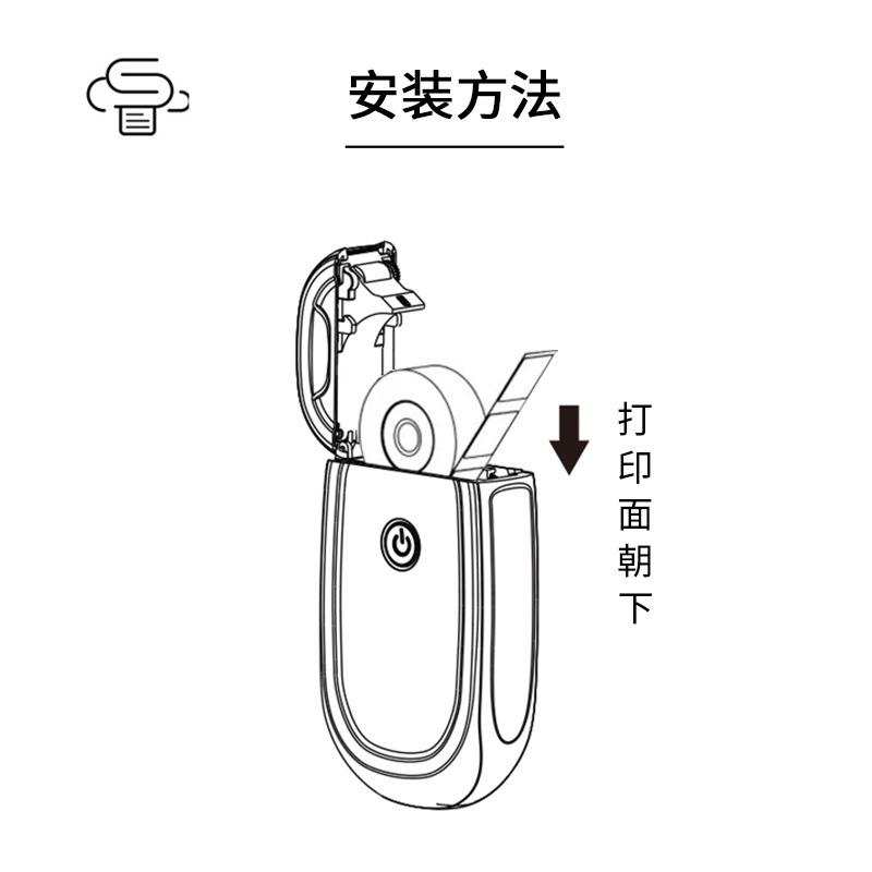 P111标签纸适L1/D30/老款D11敏标签打印贴纸L11-9热防水撕不烂