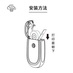 D11敏标签打印贴纸L11 老款 9热防水撕不烂 D30 P111标签纸适L1