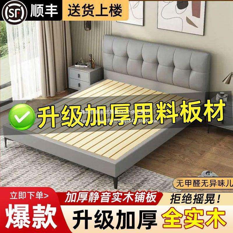 实木科技皮艺1.8双人卧大床小户VAM型1床.5单人床出租布屋软包床