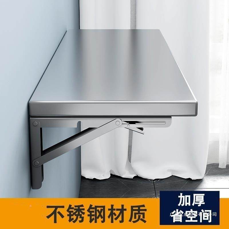 折不锈挂墙置物架厨房简易餐桌钢可IBD一字隔板架打孔折叠叠架子