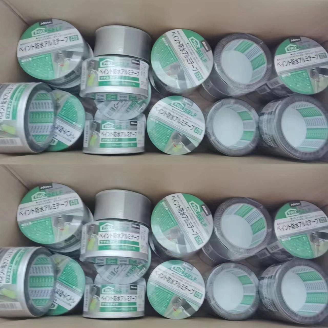 日东Nitto防水胶带防漏屋檐修补加厚自粘持久耐用地面窗户密封带