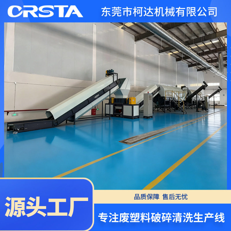 塑料包装容器清洗线 HW49化工桶清洗设备周转集装桶资源化处置线
