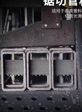 钢筋锯条螺纹不钢耐ACGe506b锯条4磨520小齿锯条防拉齿易断裂