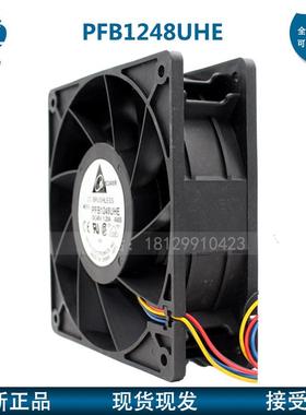 2扇03848PV1.20A1WM防水风扇大风量暴力风PFB124JPX8UHE