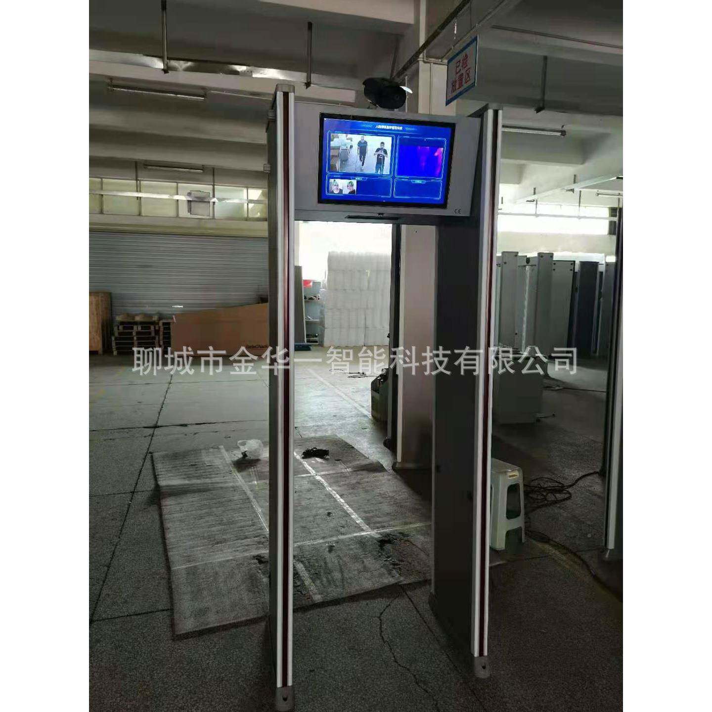 肥HY-1618城自动温检门通测过式体测温门红外温门学校测安测温门