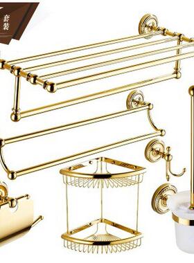 8金544欧式全铜浴巾镀金卫间生挂AOG件套装架浴室五金色置物架