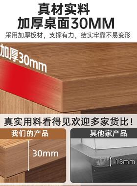 电椅脑桌实木办公桌台式办老公室桌组合板桌功能JMZ收纳多桌子置