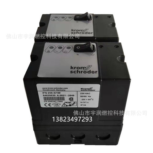 KROM烧嘴点火控制器IFS258  内置点火高压包点火器 IFS244-5/1W