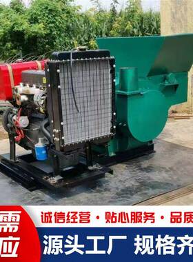 三相电进机带秸秆碎机自动料VFK树枝粉秆除尘粉麦糠机双沙克龙打