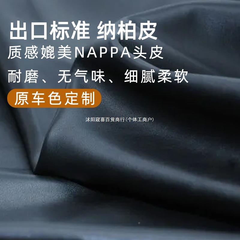 新腾势N9/Z9/D9N7汽车内头枕腰靠座椅用靠枕颈/958枕车品护颈枕窥