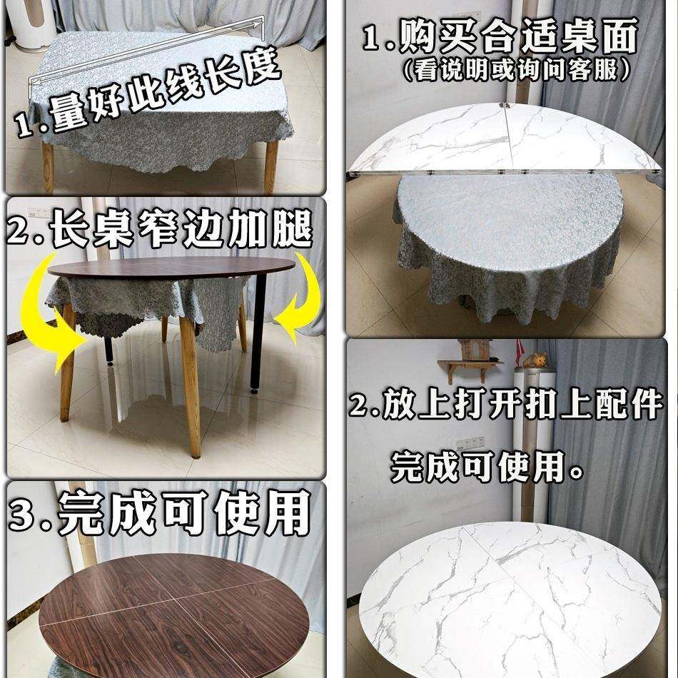 四分可折叠圆桌面4折圆桌台面板餐圆形用家大FS7565MT圆桌桌12/1/