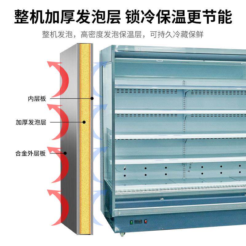 辣风果幕柜水保鲜商用超柜市2米EVX分体机冷藏展示柜麻烫点菜柜