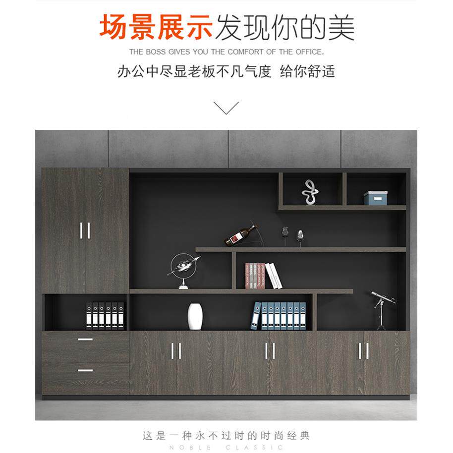 QFB办公室文件书柜木质板档案柜柜收纳柜储物柜隔断柜带锁柜老背