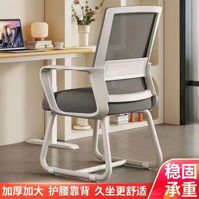 电脑椅子家用办公舒适久坐护腰靠背椅人体工学椅学生学习办公座椅