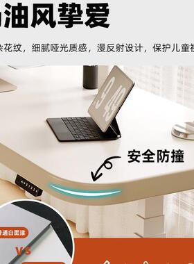 实木电电升动降桌白色手摇脑桌ORB手动公办桌学习桌奶油风书桌可