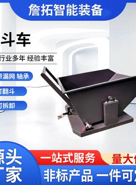 推铁屑屑收车集屑手推斗车机床排集机小车铁斗铁LHE削料斗翻斗废