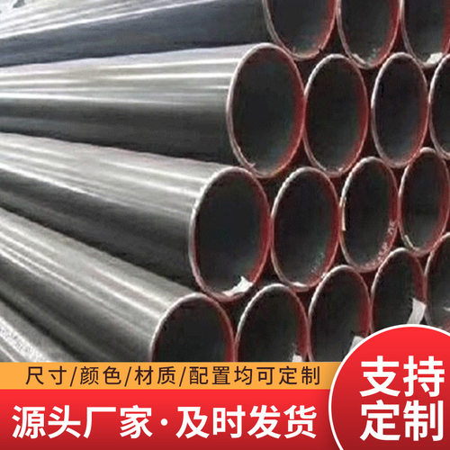 天津多规格结构用焊管网架薄壁穿线建筑装饰非标去筋管直缝镀锌管