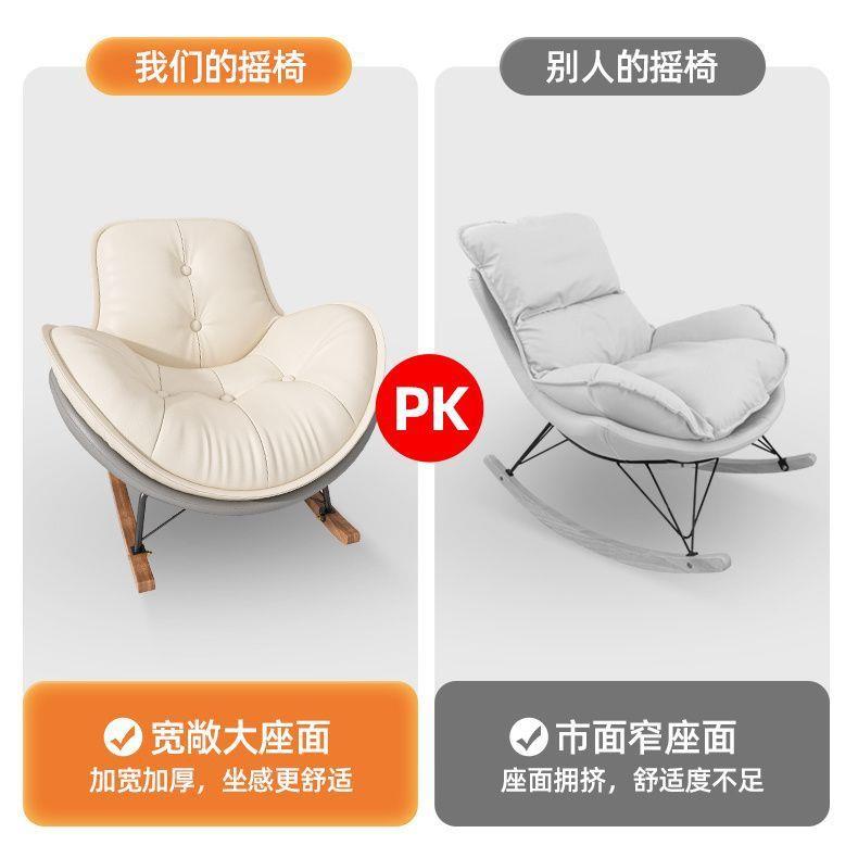 升软级底座抓皮超加大家躺用摇摇椅企/鹅摇椅阳台猫休闲单人沙发